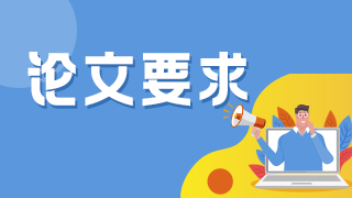 基層申報(bào)高級職稱寫論文可以寫哪些種類的？