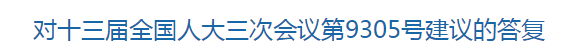 國(guó)家關(guān)于進(jìn)一步推進(jìn)胸痛中心體系化建設(shè)的建議