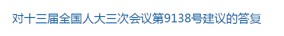 國家關(guān)于促進(jìn)民營醫(yī)院健康發(fā)展的建議