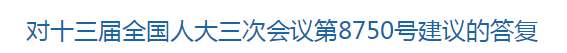 國家關于加大對西部欠發(fā)達地區(qū)公共衛(wèi)生領域補短板支持