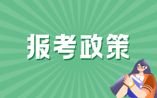 醫(yī)古文考試還是評審高級職稱的必要條件嗎？