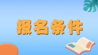 如何獲取全科中級職稱資格？是臨床類才能獲得嗎？