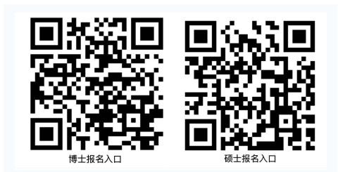 關(guān)于陜西省人民醫(yī)院（西安）2021年招聘博碩士研究生人才的通知