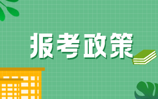 初中級衛(wèi)生職稱報(bào)名單位審查什么內(nèi)容？