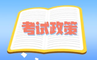 申報新一年高級衛(wèi)生職稱，還需要完成前幾年的繼教學(xué)時嗎?