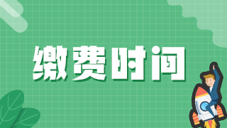 2021年臨床執(zhí)業(yè)醫(yī)師技能操作考試海南省時間及支付方式！