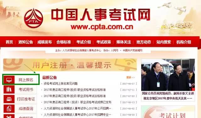 為什么2019執(zhí)業(yè)藥師報名，上傳照片一直失??？【附審核流程】