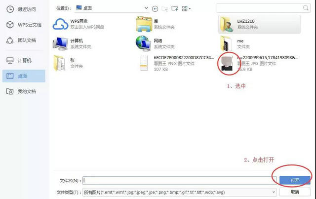 為什么2019執(zhí)業(yè)藥師報名，上傳照片一直失??？【附審核流程】