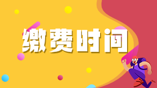 重要提示！2021年醫(yī)師復(fù)審不過(guò)不顯示繳費(fèi)入口！