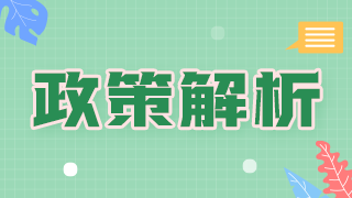 注意！2021年鄂爾多斯內(nèi)科主治醫(yī)師考試需提前申領(lǐng)健康碼！