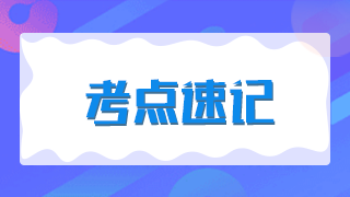 臨床執(zhí)業(yè)醫(yī)師試題練習(xí)——鉤端螺旋體病的臨床表現(xiàn)分型及后發(fā)證！