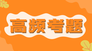 2021年臨床執(zhí)業(yè)醫(yī)師考點——病毒性肝炎的臨床分型、表現(xiàn)（附題）