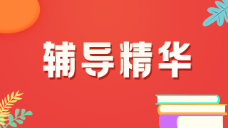 歸納總結(jié)版臨床執(zhí)業(yè)醫(yī)師兒科學(xué)分值比重+重點(diǎn)考點(diǎn)！