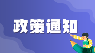 2021年臨床執(zhí)業(yè)醫(yī)師報(bào)名系統(tǒng)沒(méi)有出現(xiàn)繳費(fèi)入口是何原因？