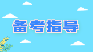 2021年臨床執(zhí)業(yè)醫(yī)師考試——低血糖癥的論述相關(guān)考點(diǎn)、試題！