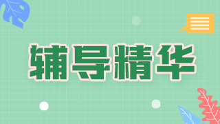 2021年臨床執(zhí)業(yè)醫(yī)師實(shí)踐技能考試體格檢查項(xiàng)目樣題示例