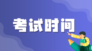 全國2021年執(zhí)業(yè)醫(yī)師資格醫(yī)學(xué)綜合一年兩試試點(diǎn)及考試時間