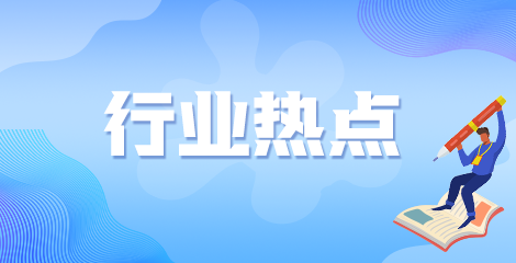 村醫(yī)銳減速度驚人！農(nóng)村如何留住醫(yī)學(xué)畢業(yè)生是個(gè)難題