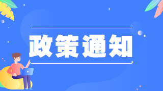 廣西梧州2021年衛(wèi)生專業(yè)技術(shù)資格考試考前須知！