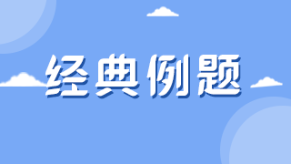 臨床執(zhí)業(yè)醫(yī)師模擬試題——關(guān)節(jié)扭傷、脫位及關(guān)節(jié)附近骨折晚期最易發(fā)生