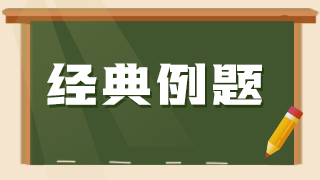 臨床執(zhí)業(yè)醫(yī)師模擬試題