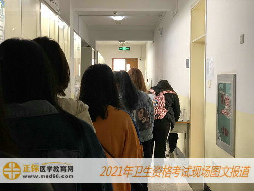 2021年衛(wèi)生資格考試現(xiàn)場報道——等待老師核驗每個人情況，進(jìn)入教室