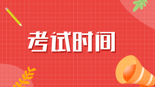 2021年國家臨床執(zhí)業(yè)醫(yī)師二試考什么？和一試考試內(nèi)容有何區(qū)別？
