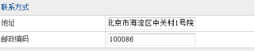 高級考試平臺網報系統（考生操作手冊）下載898