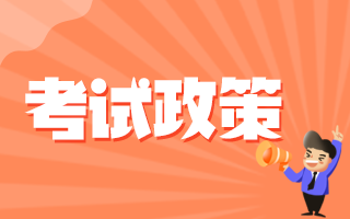 廣東2021年衛(wèi)生高級(jí)職稱考試時(shí)間是什么時(shí)候？