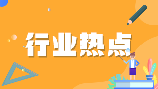 【行業(yè)熱點】注意！此地區(qū)學(xué)校醫(yī)療衛(wèi)生工作人員也可以申報衛(wèi)生高級職稱啦！