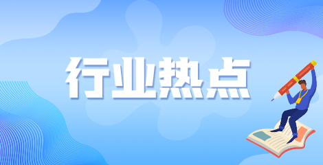 【行業(yè)熱點(diǎn)】護(hù)理人才將被高度培養(yǎng)？你知道嗎？