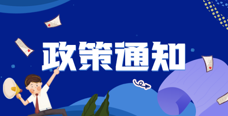 注意！這些地區(qū)不在中國衛(wèi)生人才網(wǎng)進(jìn)行2021年衛(wèi)生高級職稱考試！