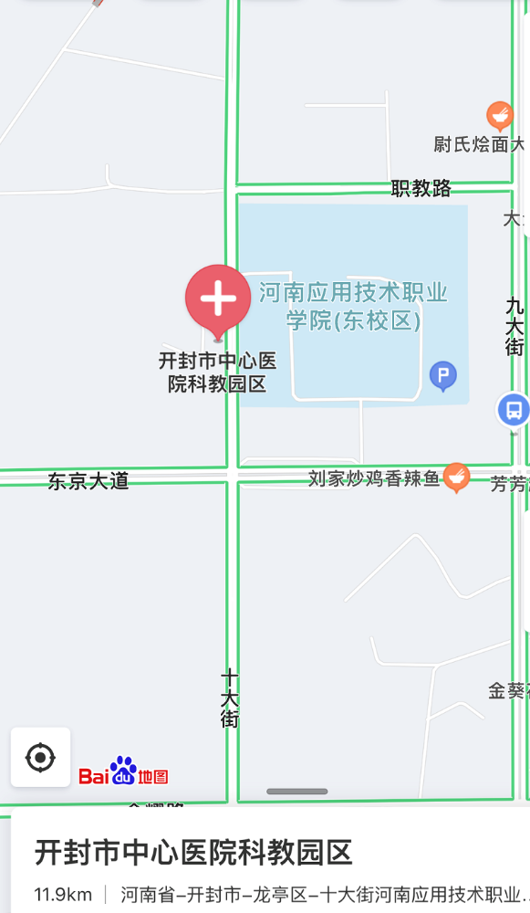 開(kāi)封技能考試基地