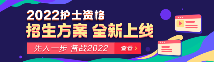 先人一步，備戰(zhàn)2022