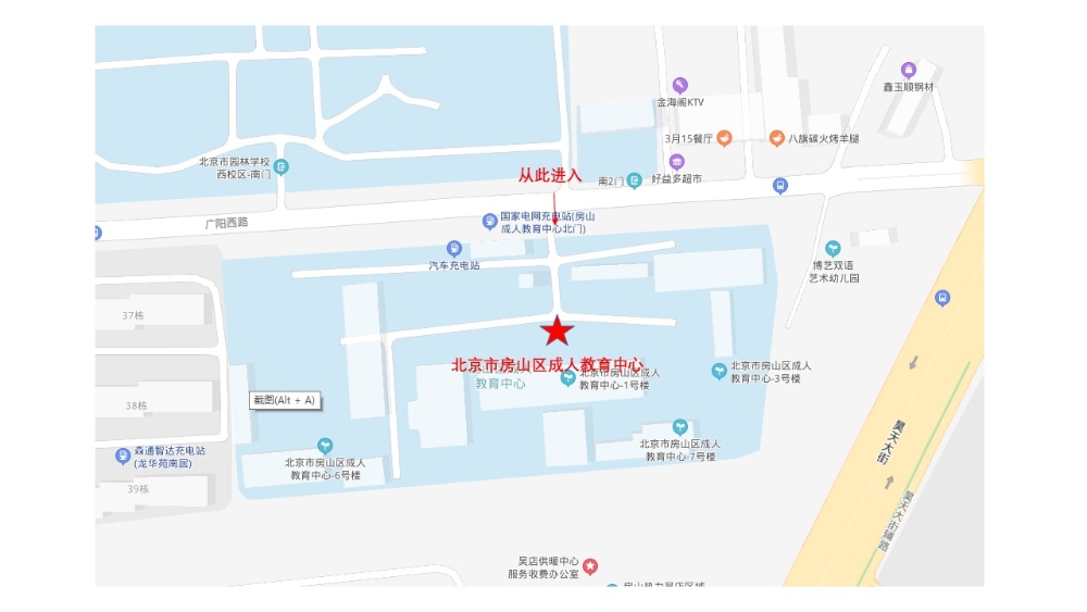 考場地圖7