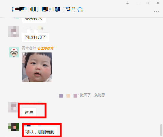 學員反饋