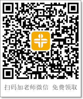 錯題集二維碼