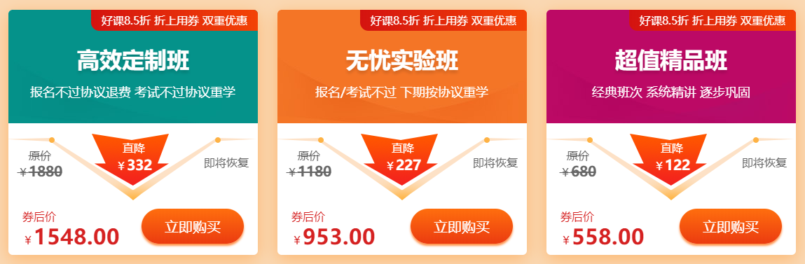 初級護師 初級護師