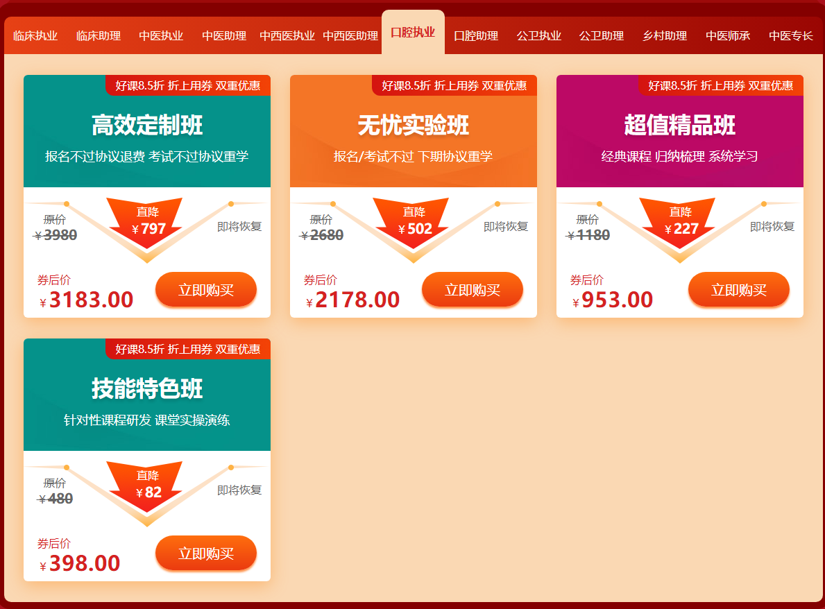 “爽”11來啦！