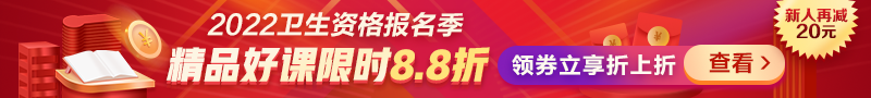 報名季特惠