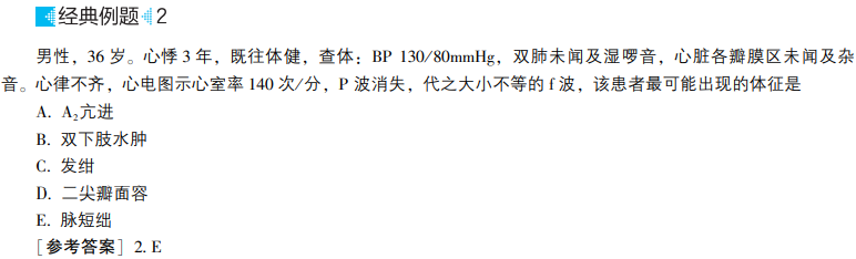 例題