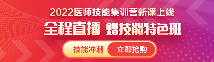技能集訓營