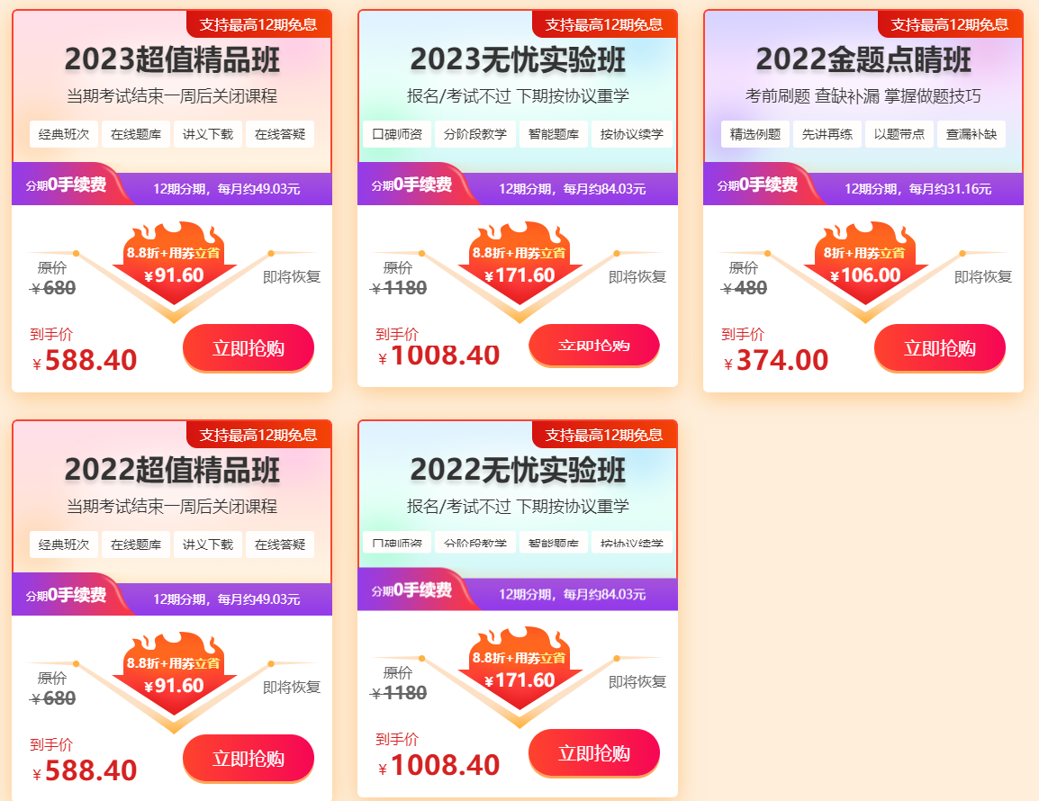 檢驗職稱課程 檢驗職稱課程