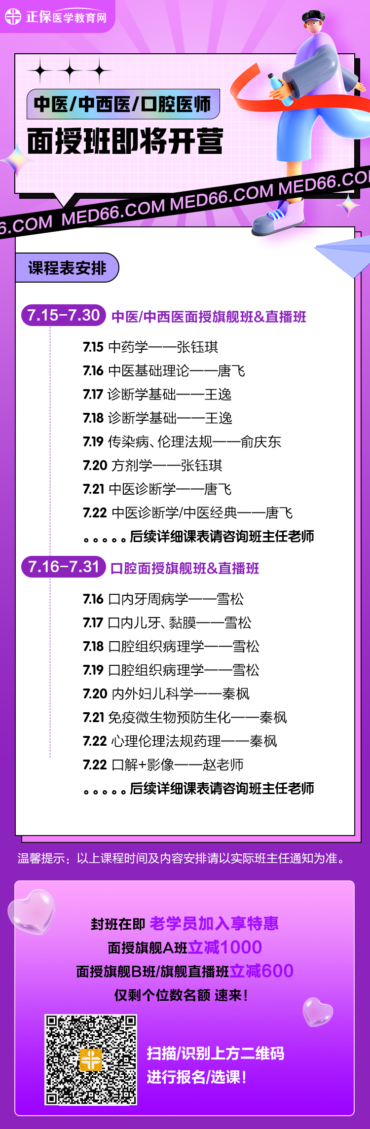畫(huà)板2