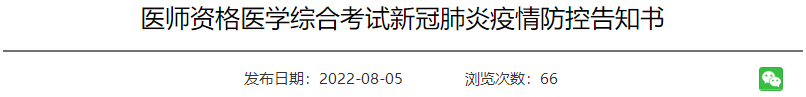 盤錦
