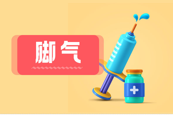 穿別人的拖鞋會(huì)得腳氣嗎？
