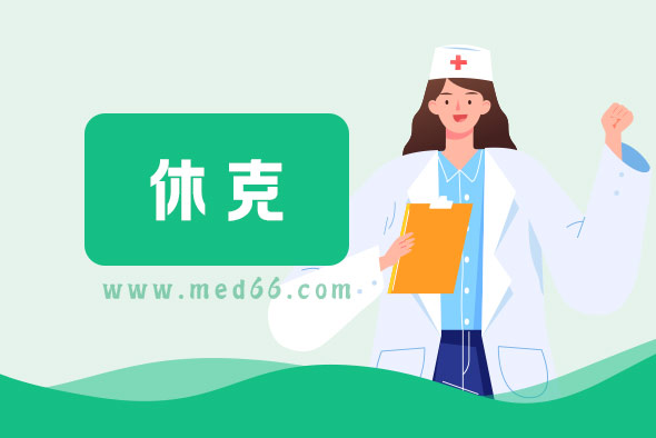 引起過(guò)敏性休克的過(guò)敏原種類(lèi)