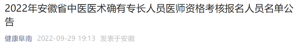 阜南縣-1