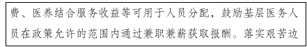 這種病毒進入高發(fā)期，中疾控最新提醒！2