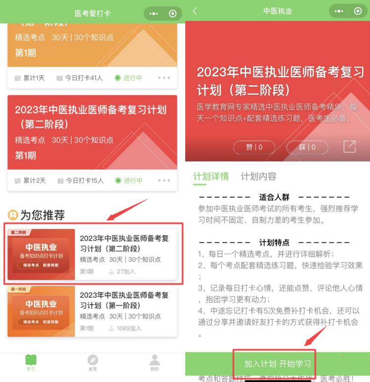 第二步1